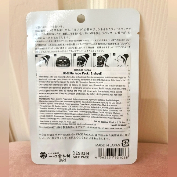 Godzilla Face Mask - Picture 2 of 2